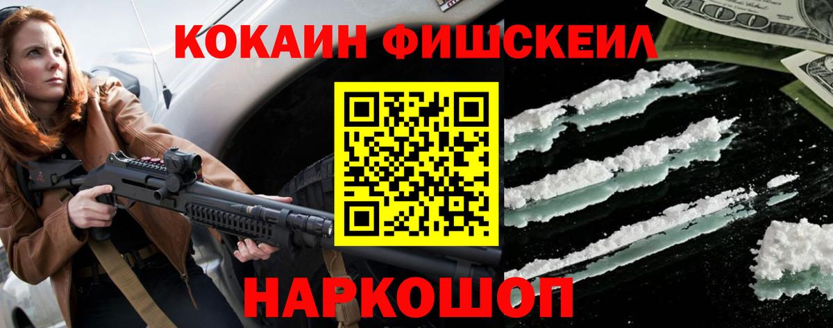 COCAIN 98% Мирный