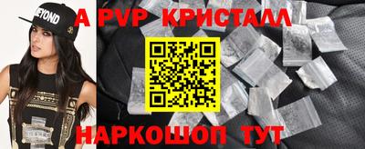 гидропоника Донской