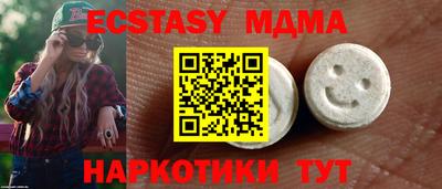 гидропоника Донецк