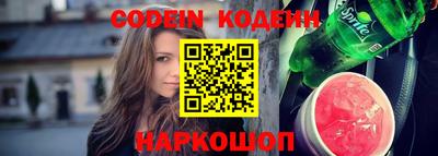 гидропоника Донецк