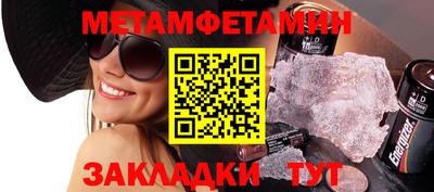 гидропоника Донецк