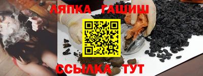 гидропоника Донецк